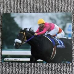 非売品 ポストカード 有馬記念 ナリタブライアン - メルカリ