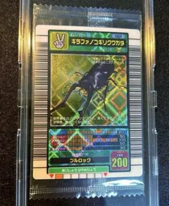 2026年最新】ムシキングハードコーティング未開封の人気アイテム
