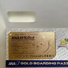 2026年最新】ana ゴールド ポケモンの人気アイテム - メルカリ