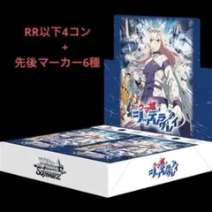 2026年最新】ウマ娘 ヴァイスシュヴァルツ 4コンの人気アイテム - メルカリ