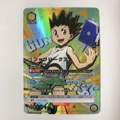 2026年最新】ユニオンアリーナ ゴン 星2の人気アイテム - メルカリ