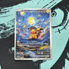 2026年最新】ゴッホ展 ポケモンカードの人気アイテム - メルカリ