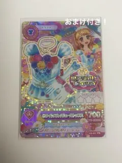 2026年最新】ホワイトスカイヴェールの人気アイテム - メルカリ