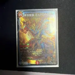 2026年最新】モルトDREAMの人気アイテム - メルカリ