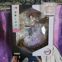 2026年最新】artfx j 鬼滅の刃 胡蝶しのぶの人気アイテム - メルカリ