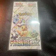 2026年最新】テラスタルフェスex boxの人気アイテム - メルカリ