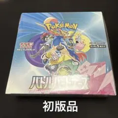 2026年最新】バトルパートナーズ box シュリンク付き 初版の人気