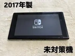 2026年最新】nintendo switch 本体未対策機の人気アイテム - メルカリ