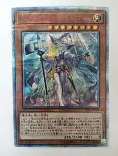 2026年最新】ウィッチクラフトゴーレム・アルル 20thの人気アイテム