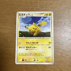 2026年最新】ピカチュウlv12の人気アイテム - メルカリ