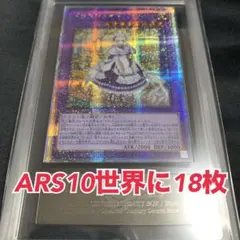 2026年最新】ラティス クオシクの人気アイテム - メルカリ