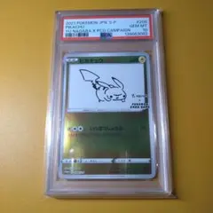 2026年最新】長場雄 ピカチュウ psaの人気アイテム - メルカリ