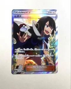 2026年最新】ヒガナ sr ドラゴンストームの人気アイテム - メルカリ