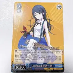 2026年最新】星乃一歌 ヴァイスの人気アイテム - メルカリ