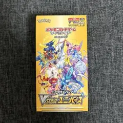 2026年最新】vstarユニバース box シュリンク無しの人気アイテム