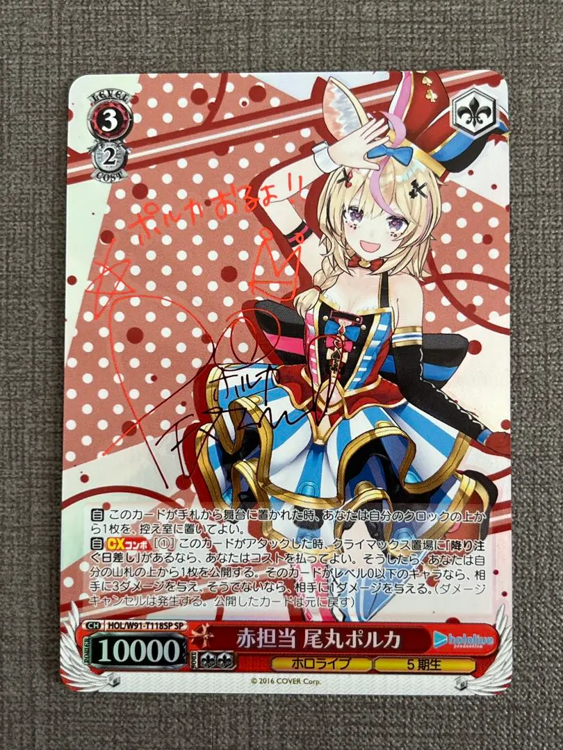 2026年最新】尾丸ポルカ spの人気アイテム - メルカリ