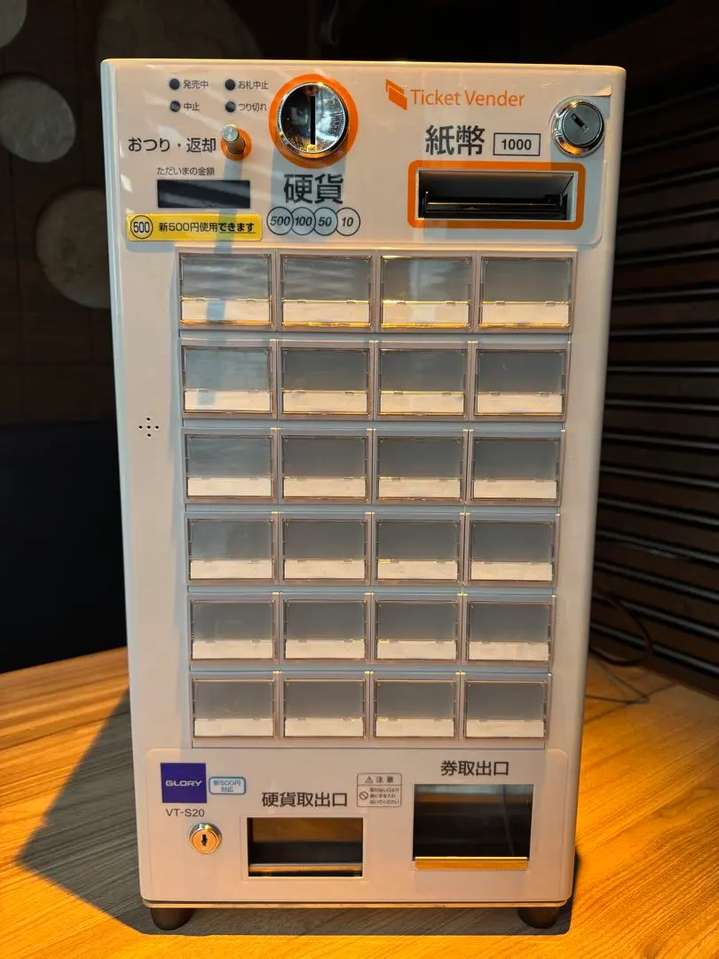 2026年最新】新札 券売機の人気アイテム - メルカリ