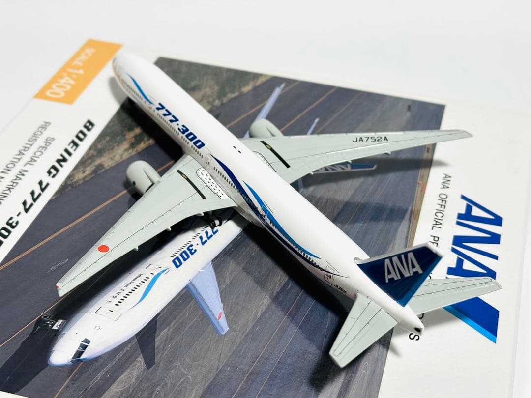 全日空商事 1/400 ANA 777-300 特別塗装 NH40012の通販はau PAY
