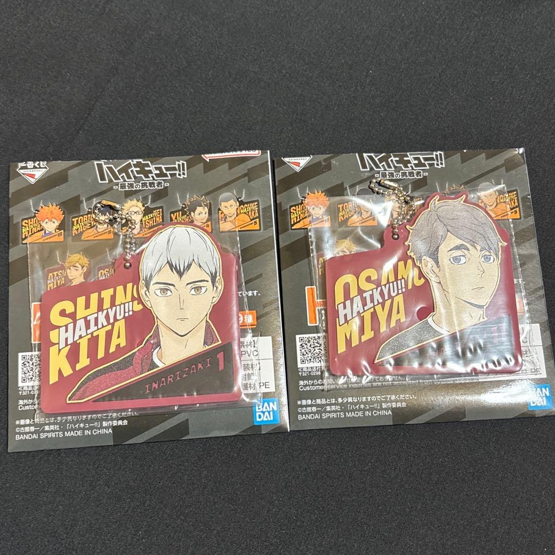 新品】ハイキュー 一番くじ 最強の挑戦者 Happyくじ H賞 G賞 K賞
