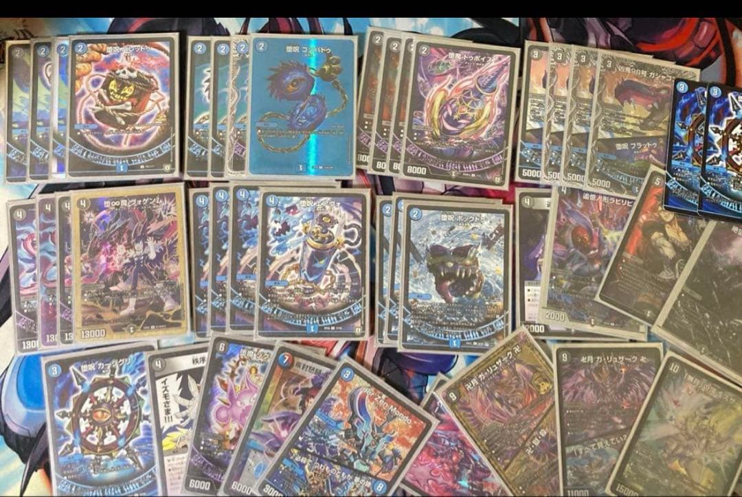 青黒魔導具バージョン分け済み微高レートデッキ 青黒魔導具変遷(2021～2024)【DMデッキヒストリー#2.5】｜れもん