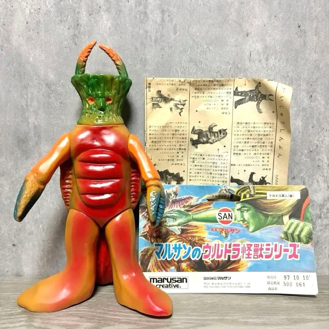 マルサン 『トルトス海人』 ソフビ エラー品？ 限定500体97年復刻 マルモン