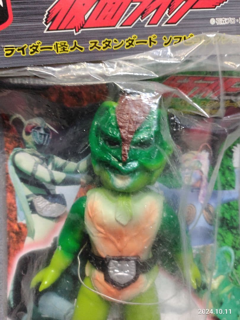 昭和レトロ ユニファイブ　仮面ライダー　怪人サラセニアン ソフビ 2026年最新】サラセニアン ユニファイブの人気アイテム - メルカリ