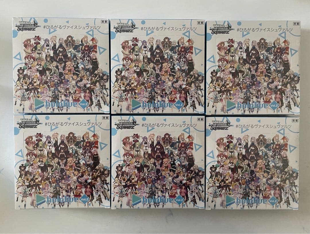 ヴァイスシュヴァルツ ホロライブ プロダクション Vol.2 6box 初版