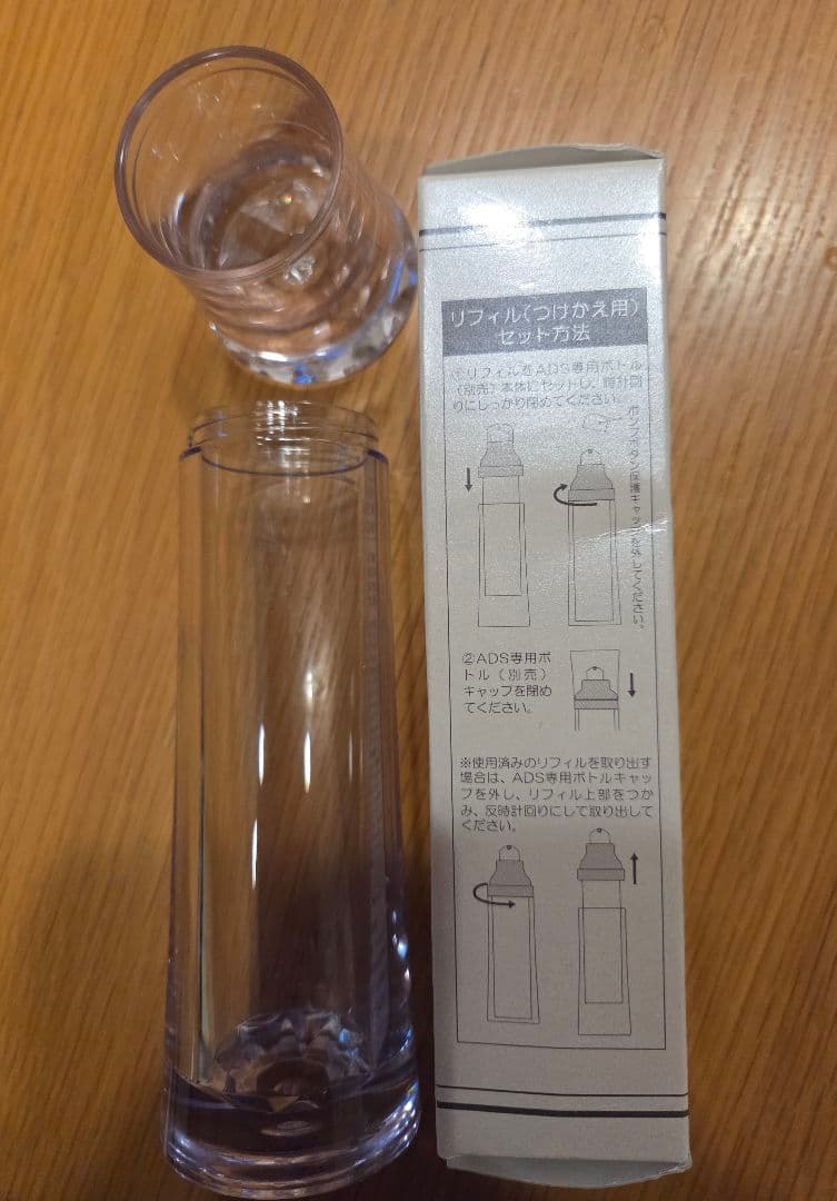 新品ドクターリセラ リンクルエッセンス美容液 レフィル+おまけ専用ボトル