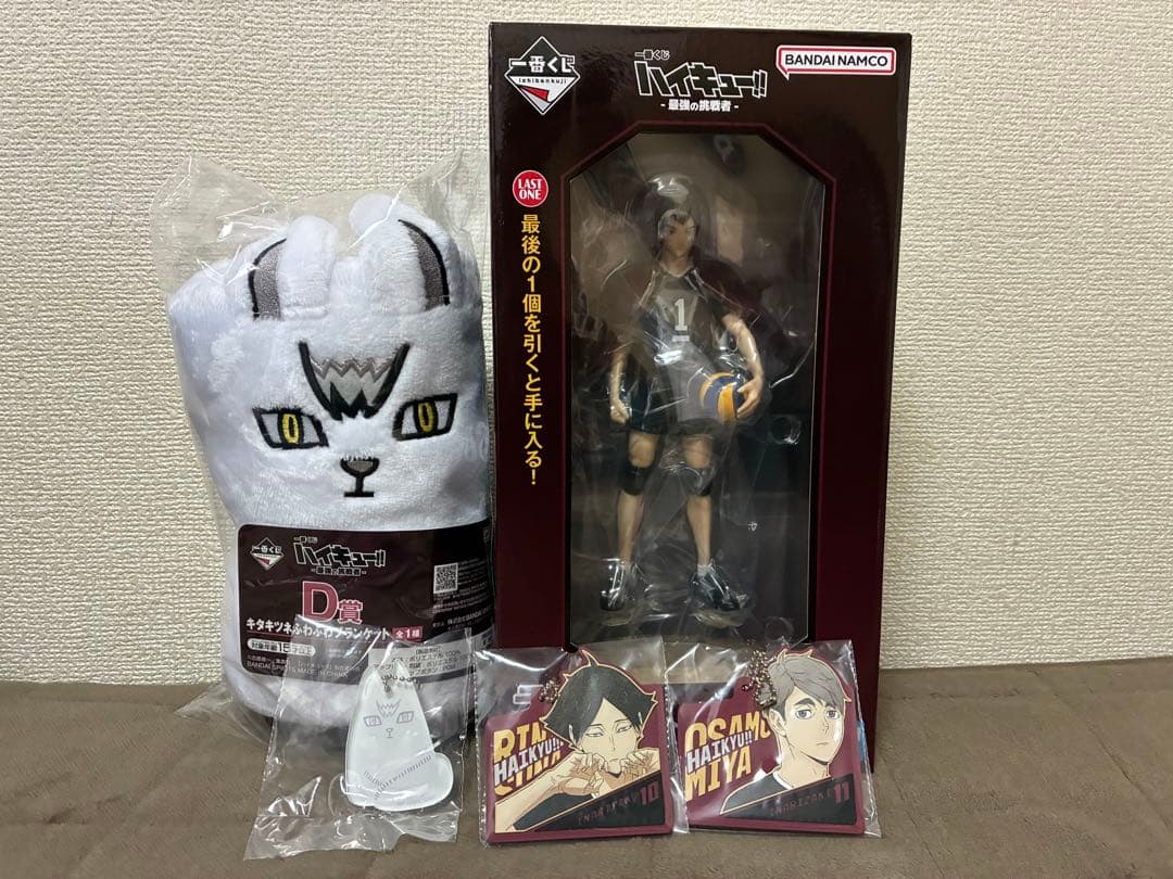 ハイキュー!! 最強の挑戦者　ラストワン賞　D賞　G賞 H賞　セット 一番くじ 『ハイキュー‼ -最強の挑戦者-』店頭2月7日/オンライン2月10