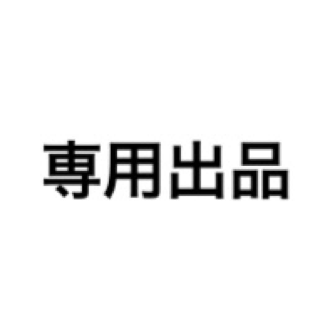のん出品