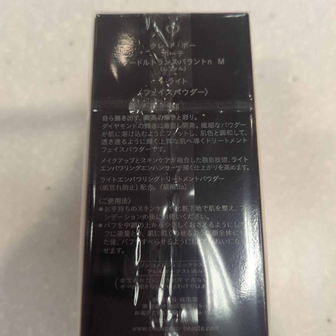 pote商品です
