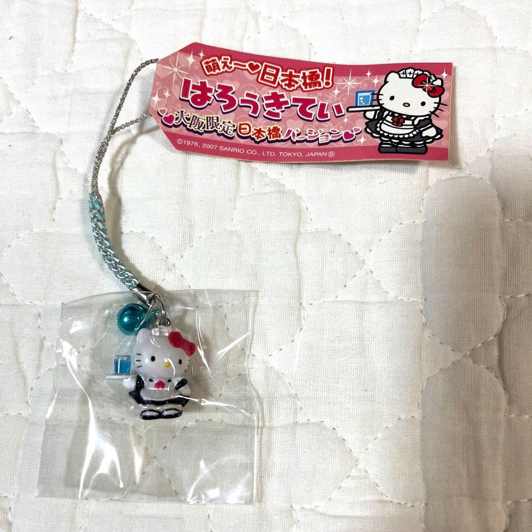 d*7様 【新品】日本橋 ハローキティ ストラップ メイド キティ【レア品】 HELLO KITTY × BRILMY いつでもササッとお直しできる ミラー付きビーズ
