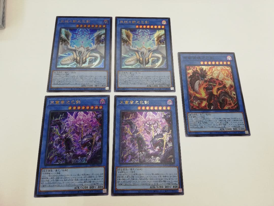 遊戯王 ミツルギ デッキパーツ セット