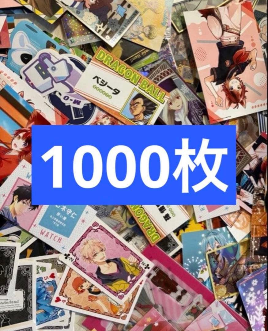 アニメグッズ ノンジャンル　紙類　紙雑貨　大量　まとめ売り アニメグッズ ノンジャンル 紙類 紙雑貨 大量 まとめ売り - メルカリ