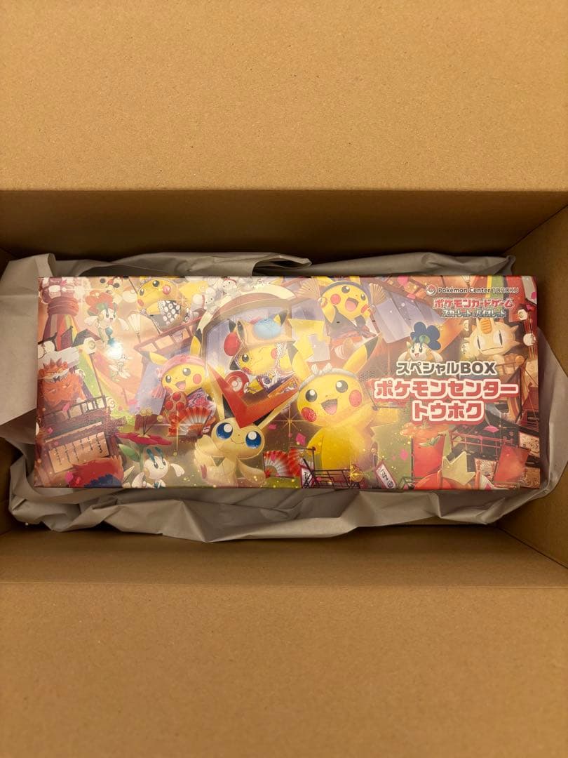 スペシャルBOXポケモンセンタートウホクシュリンク品未開封　追加生産分 ポケモンカードゲーム 8月発売予定 予約 新品未開封 スペシャルBOX