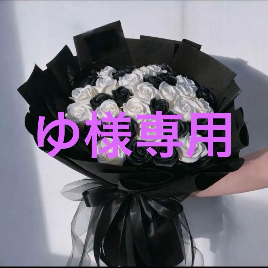 ゆ