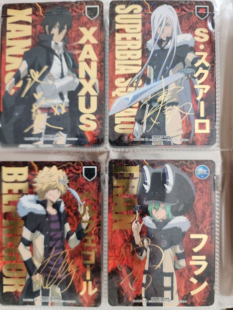家庭教師ヒットマンREBORN　CCG 激レア箔押しサイン入りヴァリアーセット