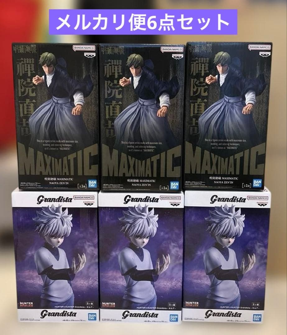 未開封 プライズフィギュア まとめ売り 6点セット