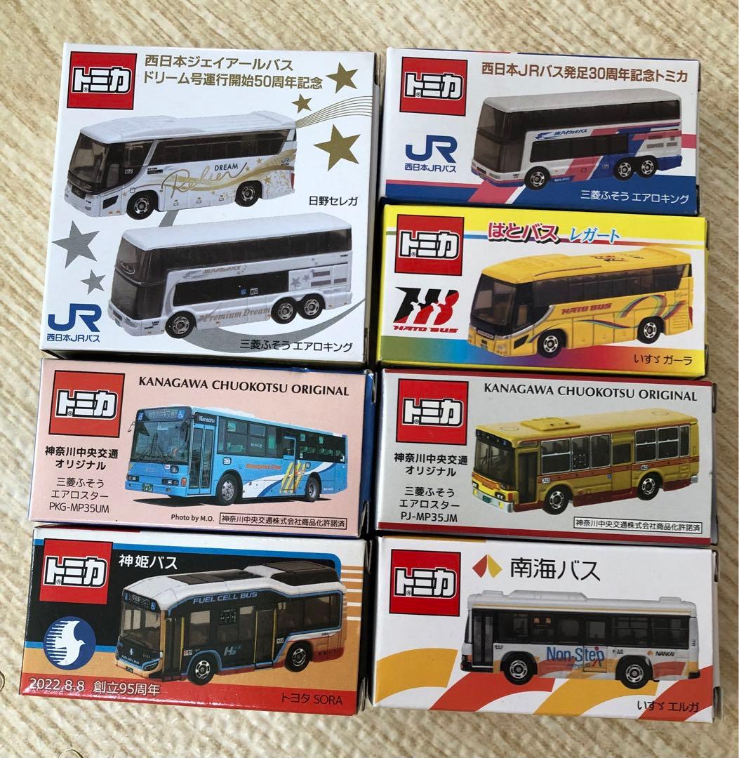 トミカ　限定バス　8台セット　周年記念 トミカ 限定バス 8台セット 周年記念 - メルカリ
