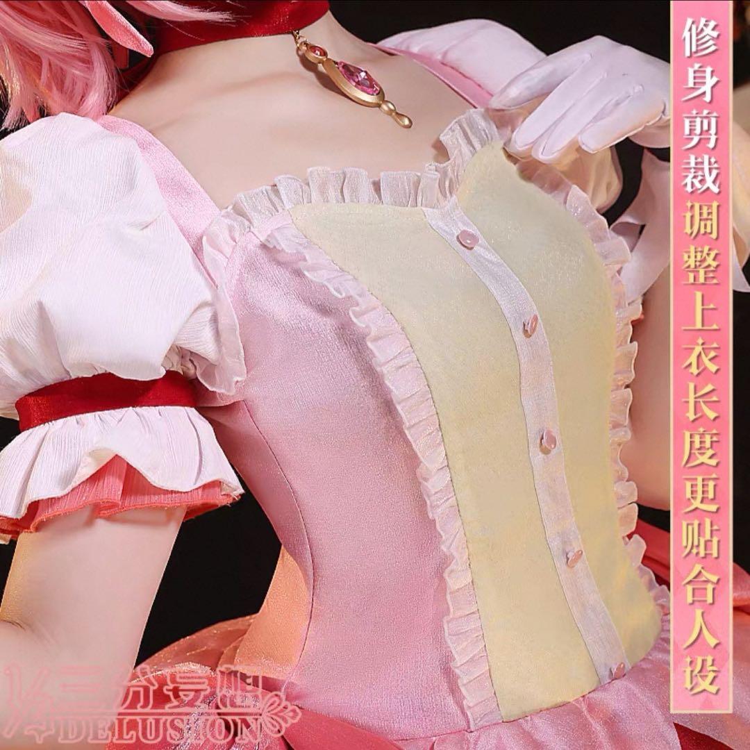 三分妄想　鹿目まどか　まどか☆マギカ　コスプレ衣装　女性S 試着のみ 三分妄想1/3Delusion】魔法少女まどか☆マギカ 鹿目まどか 魔法少女