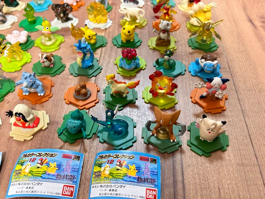 ポケモン フィギュア ミニフィギュア フルカラーコレクション