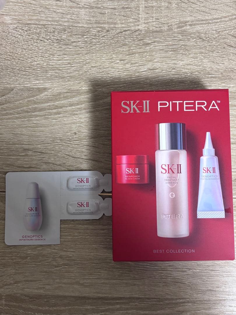 SK-II 2026 ニューイヤー スペシャル トライアルキット　サンプルセット