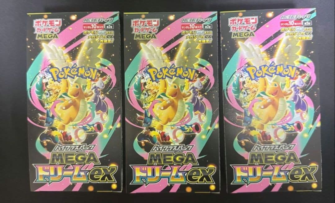 新品未開封　MEGAドリームex 3box シュリンク無しペリペリ有り MEGAドリームex 3box シュリンク無し ペリペリ付き - メルカリ