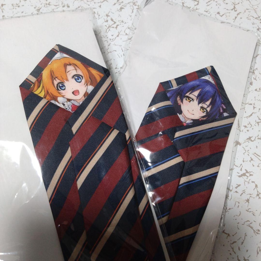 ラブライブμ's ネクタイ c84 2次元コスパ 200本限定 2本セット ☆限定☆限定版海未ネクタイ [ラブライブ！] | 二次元キャラクター公式