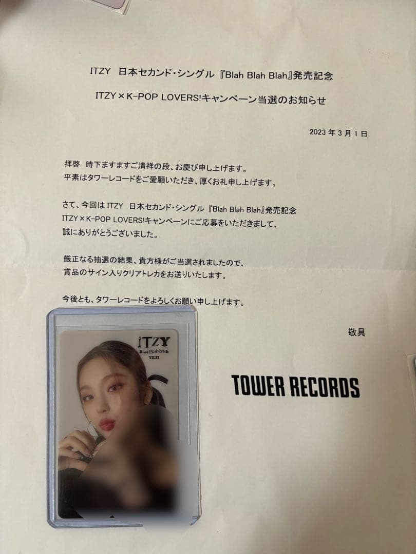 【最終値下げ】ITZY BLAH BLAH BLAH サイン入りクリアカード ITZY｜日本セカンド・シングル『Blah Blah Blah』10月5日発売 - TOWER