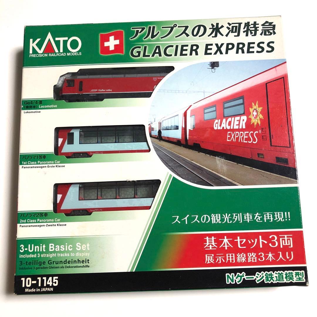 KATO 10ー1145 アルプスの氷河特急 基本3両セット