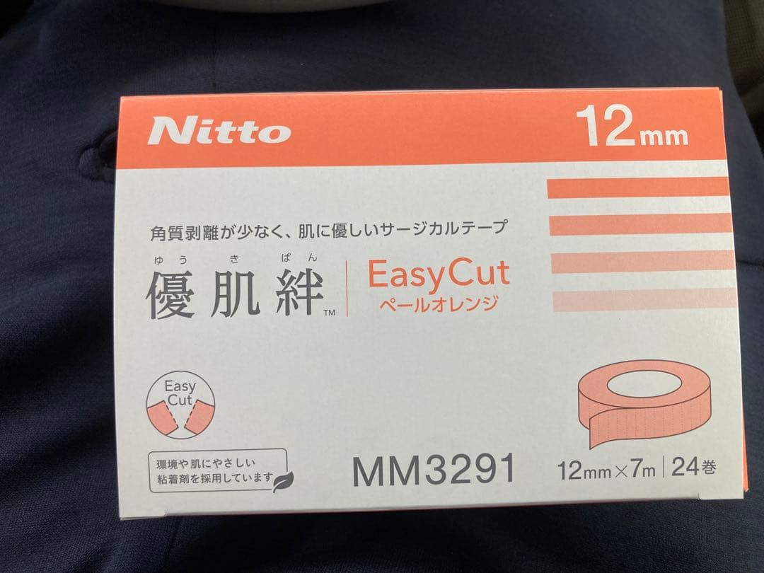 【NNN】優肌絆　MM3291、MM3292 おまとめセット