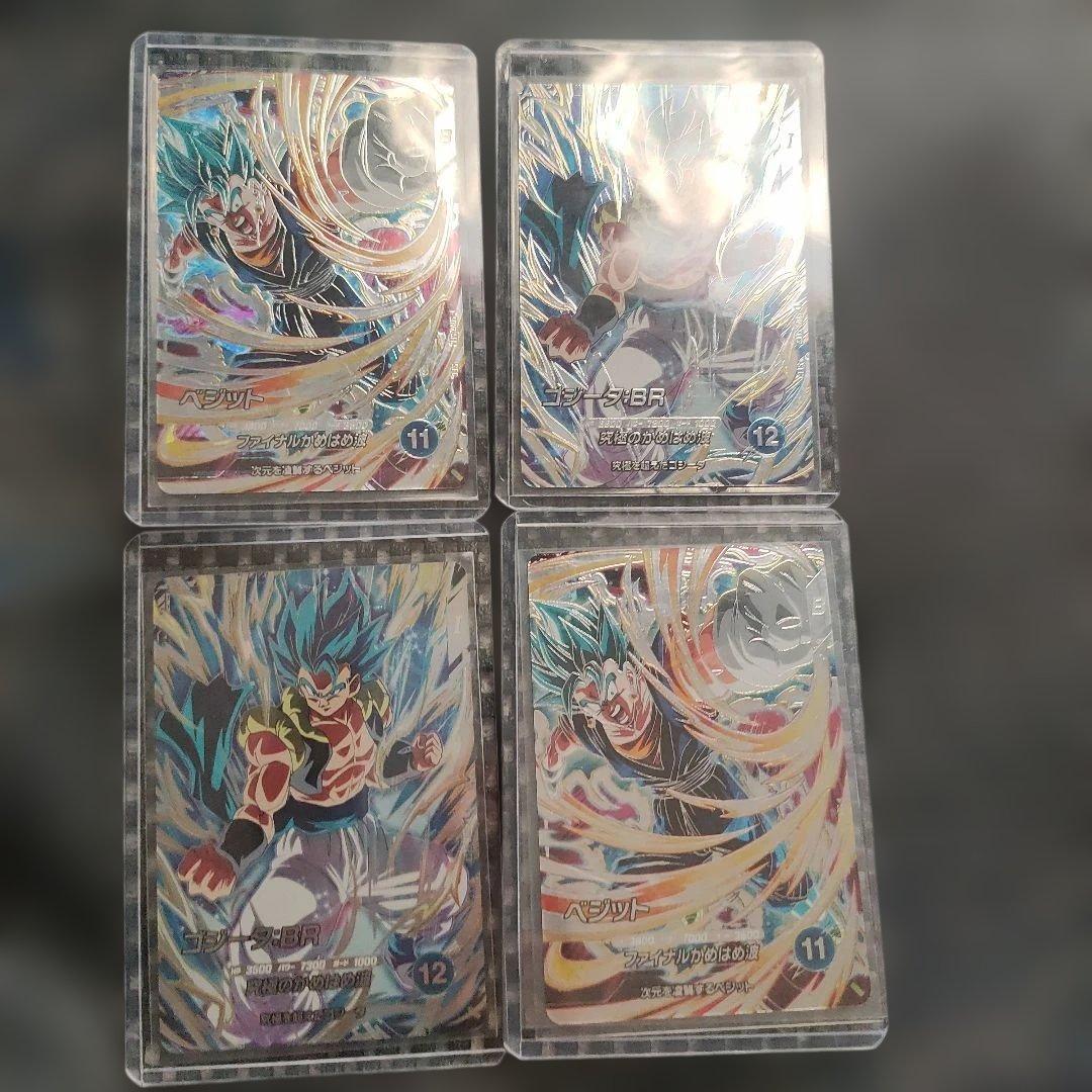 ドラゴンボールダイバーズSDV7-SECベジット＆ゴジータまとめ売り ベジット ゴジータ PUR SDV7 ドラゴンボール スーパーダイバーズ