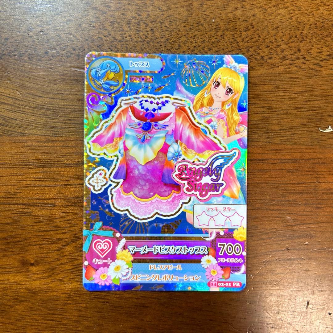 アイカツ 初期 いちごちゃん プレミアムカード マーメイドピスケス