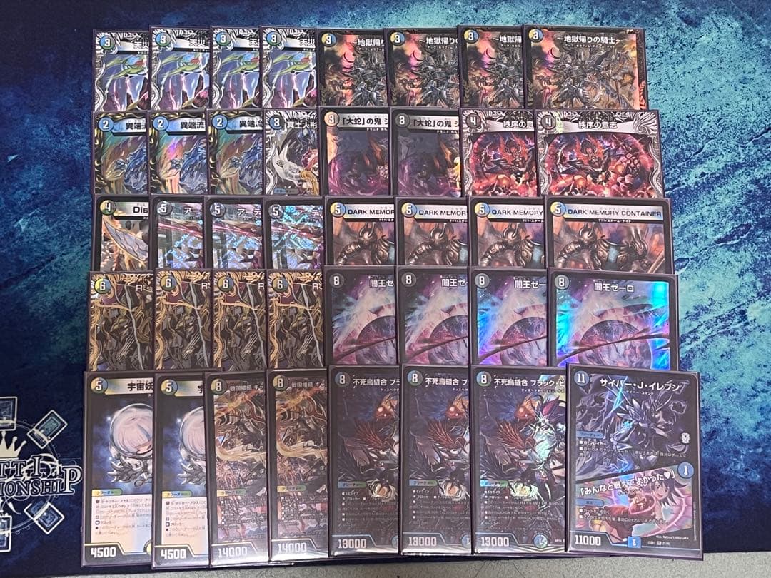 4cゼーロ デッキ デュエマ デュエマ 4cゼーロ デッキ ギャラクテストシデンシーザー ブラック